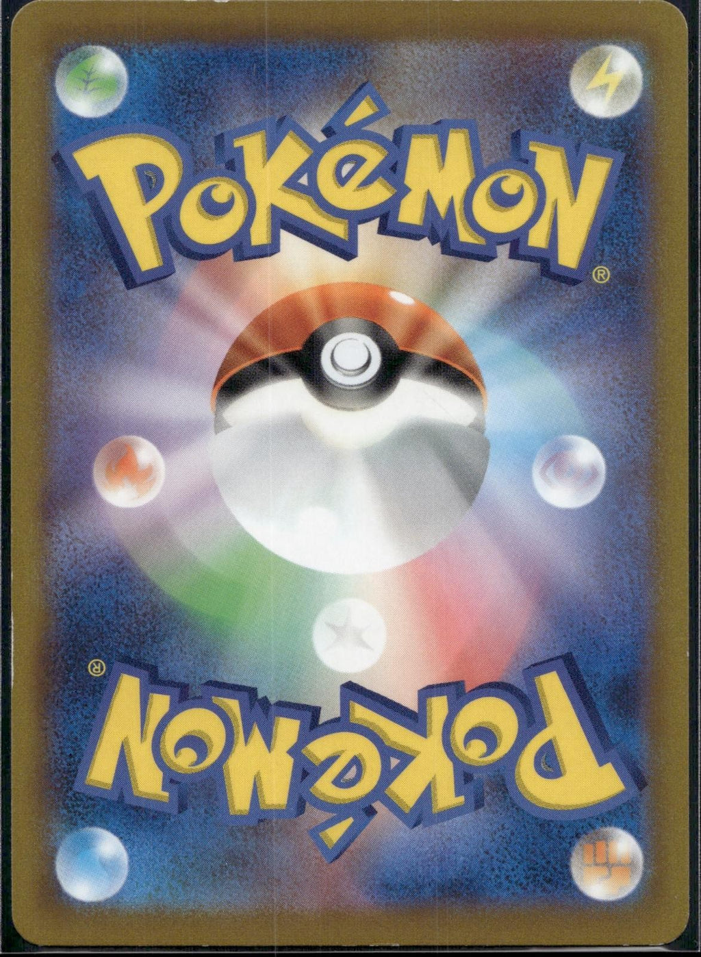 Virizion V 074/067 S9A Battle Region Pokemon Japanese Holo Lightly Played