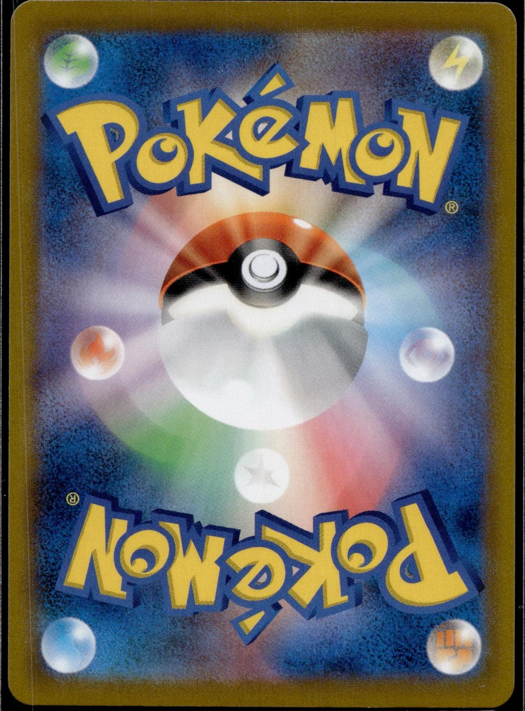 Grass Energy S8b Reverse Holo VMAX Climax Pokemon Japanese Lightly Played