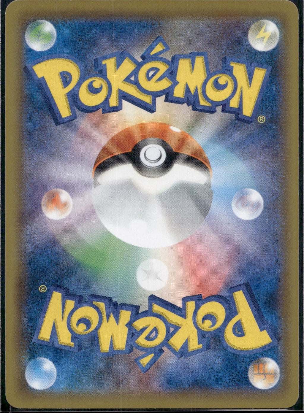 Coach Trainer 049/054 SM10A GG End Pokemon Japanese Lightly Played