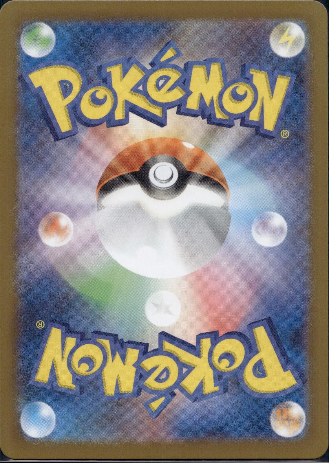 Umbreon ex 093/187 SV8a SV8a: Terastal Festival ex Pokemon Japanese Holo NM/M