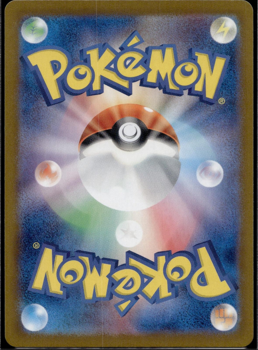 Toedscool 206/190 sv4a Shiny Treasure ex Pokemon Japanese Holo Near Mint