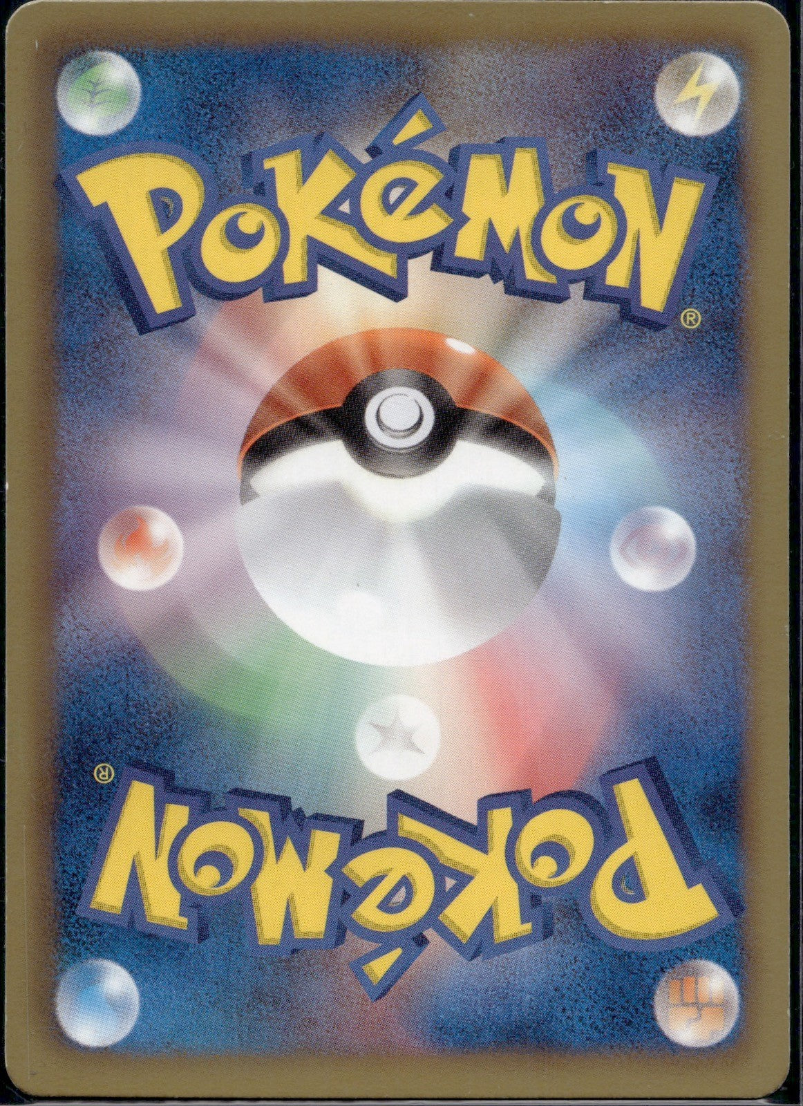 Rotom 026/070 BW7 Plasma Gale Pokemon Japanese 1st Edition Lightly Played