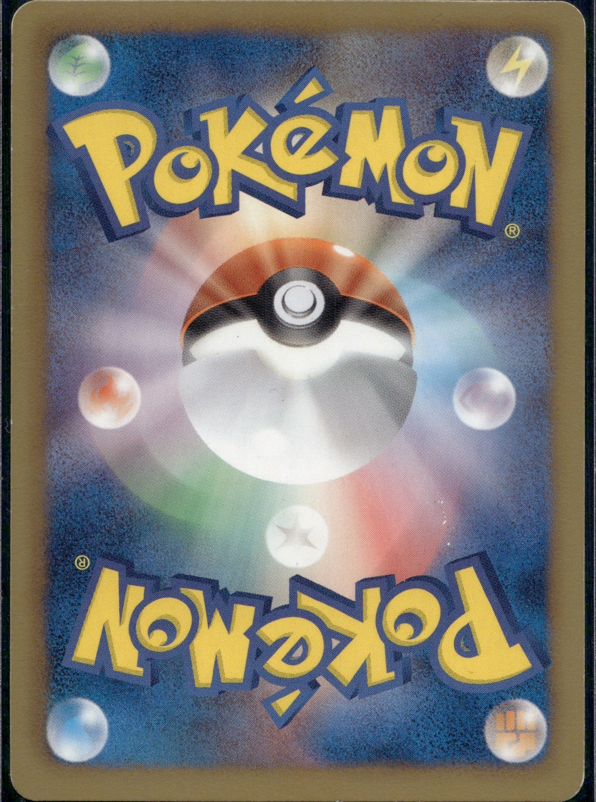 Vulpix 012/093 EBB EX Battle Boost Pokemon Japanese Lightly Played