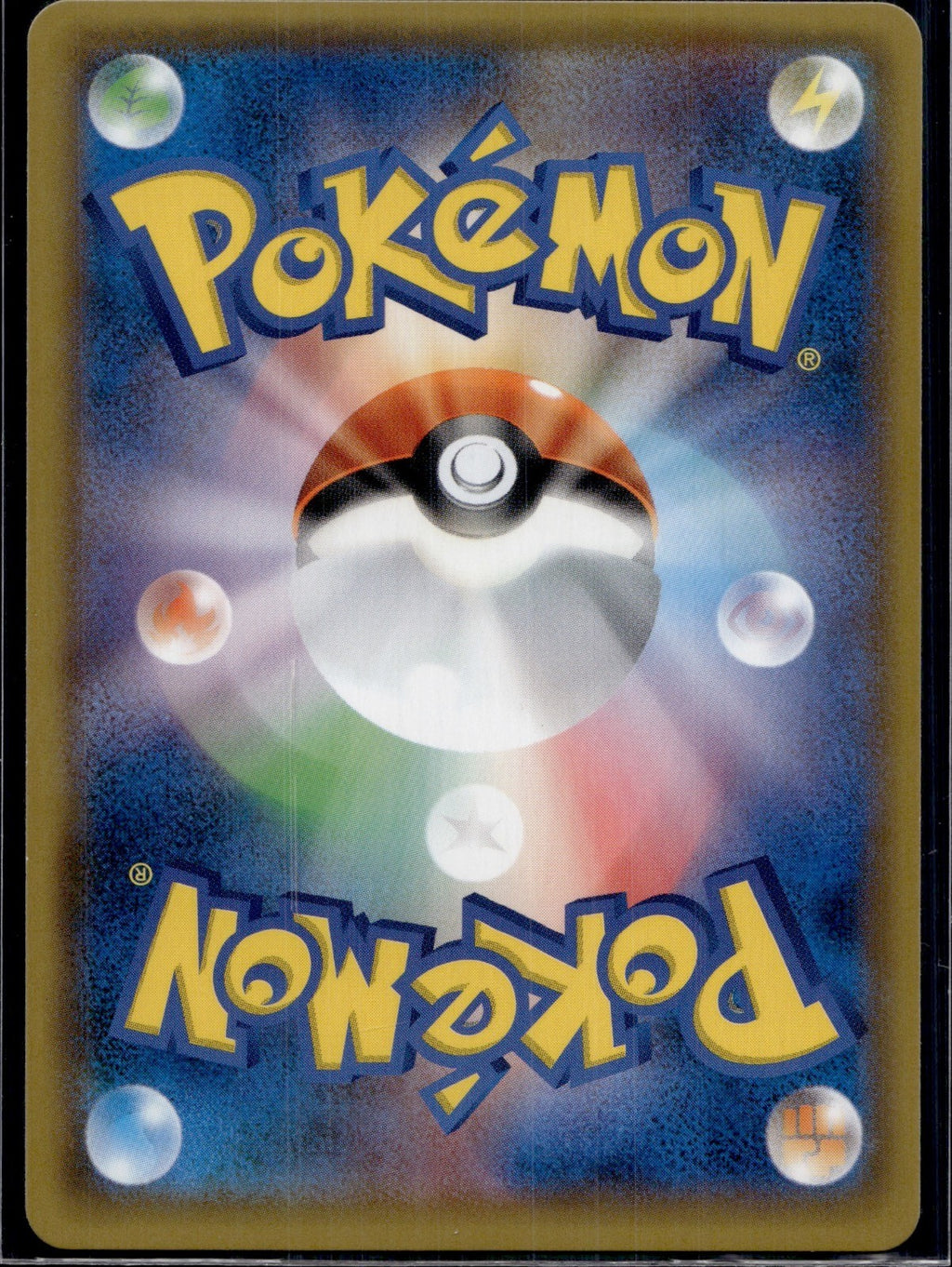 Naganadel GX 034/054 SM10B Sky Legend Pokemon Japanese Near Mint