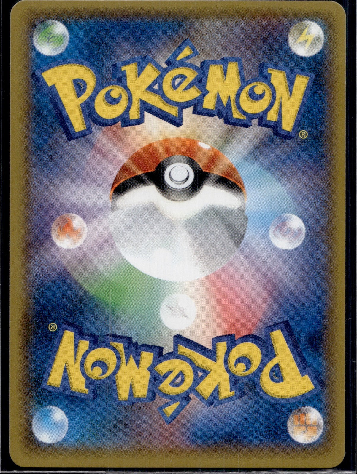 Naganadel GX 034/054 SM10B Sky Legend Pokemon Japanese Near Mint