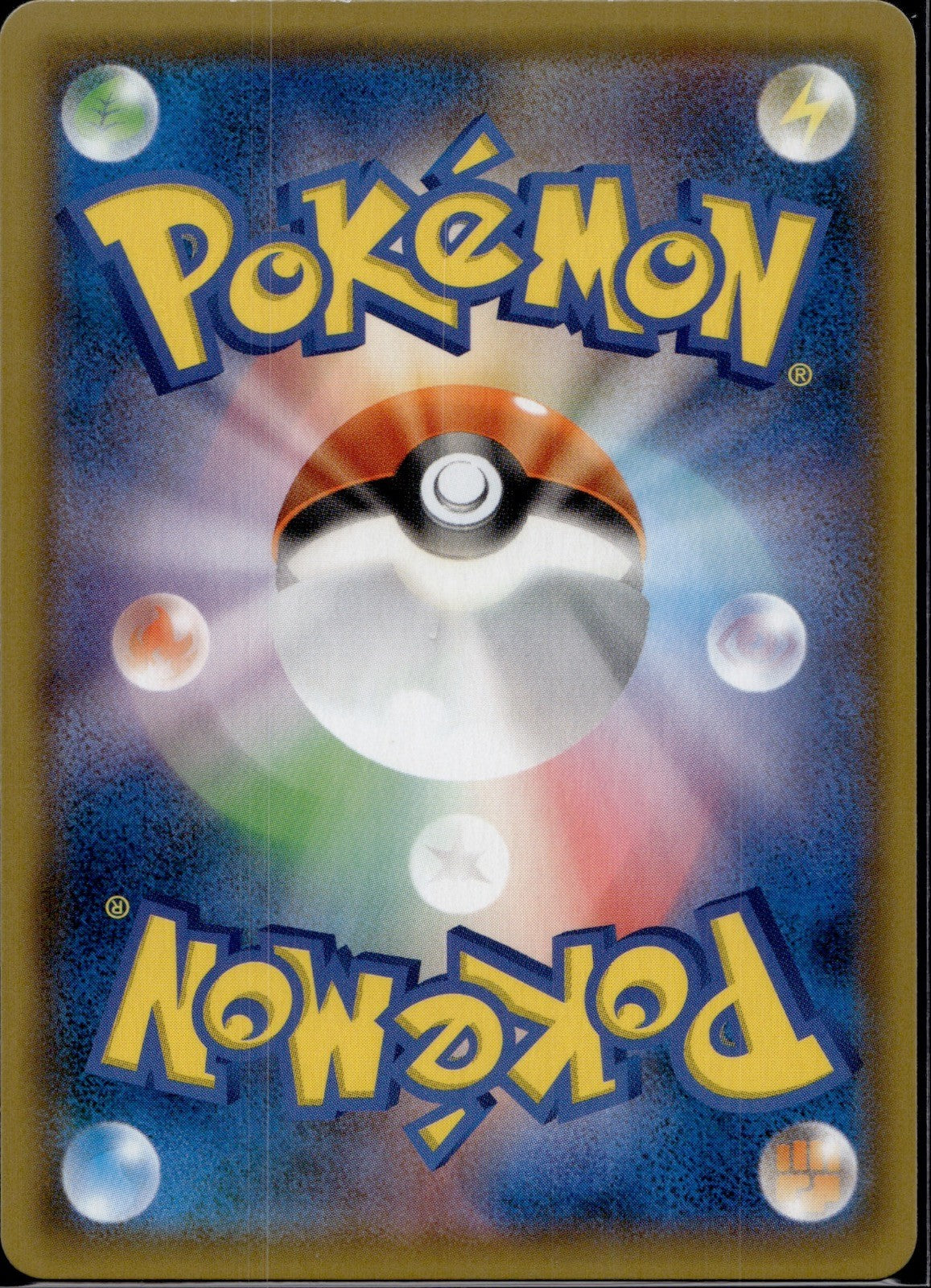 Metal Frying Pan 053/054 SM9B Full Metal Wall Pokemon Japanese Holo LP