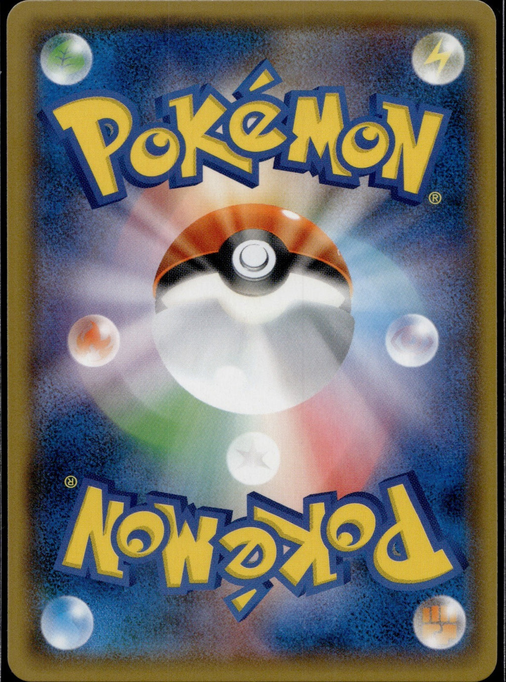 Blaine's Last Stand 048/053 SM6A Dragon Storm Holo Pokemon Japanese Near Mint