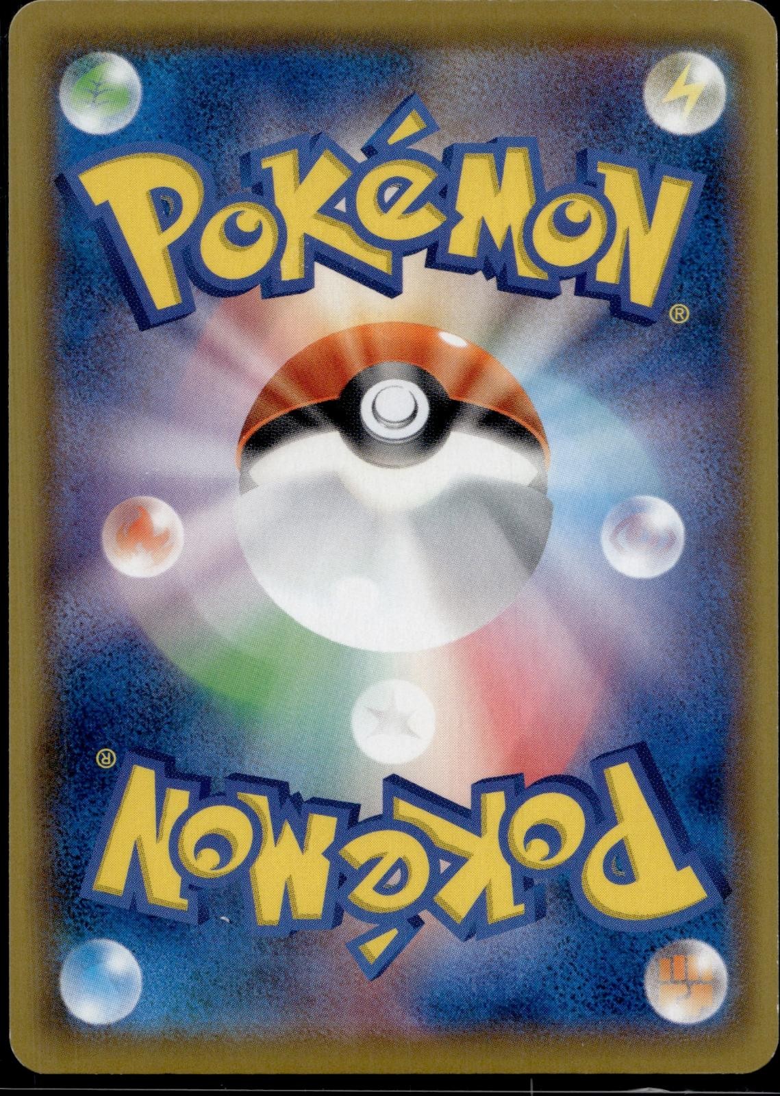 Ultra Recon Squad 044/050 SM5+ Ultra Force Pokemon Japanese Reverse Holo LP