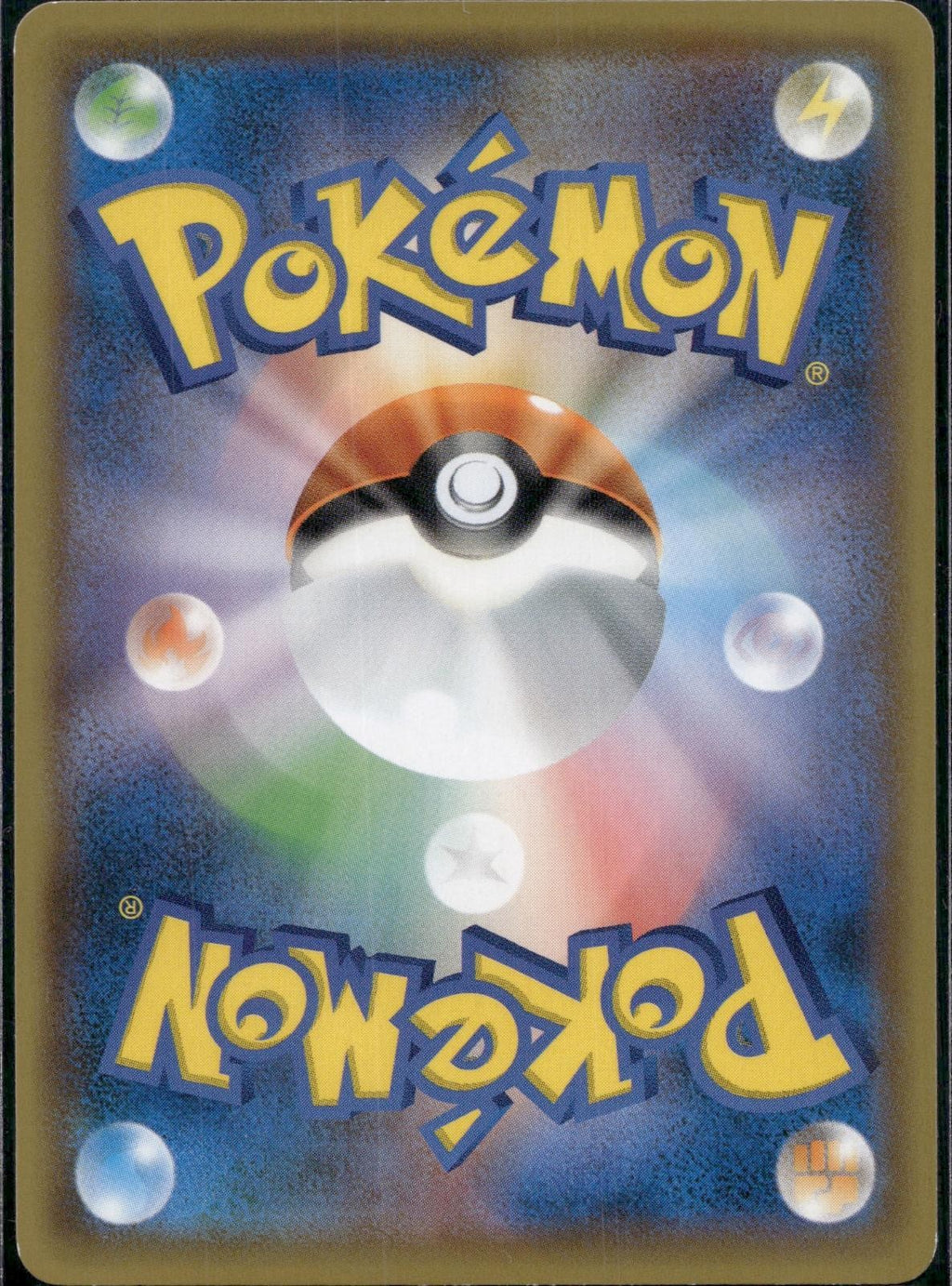 Sightseer 056/060 SM7A Thunderclap Spark Pokemon Japanese Lightly Played