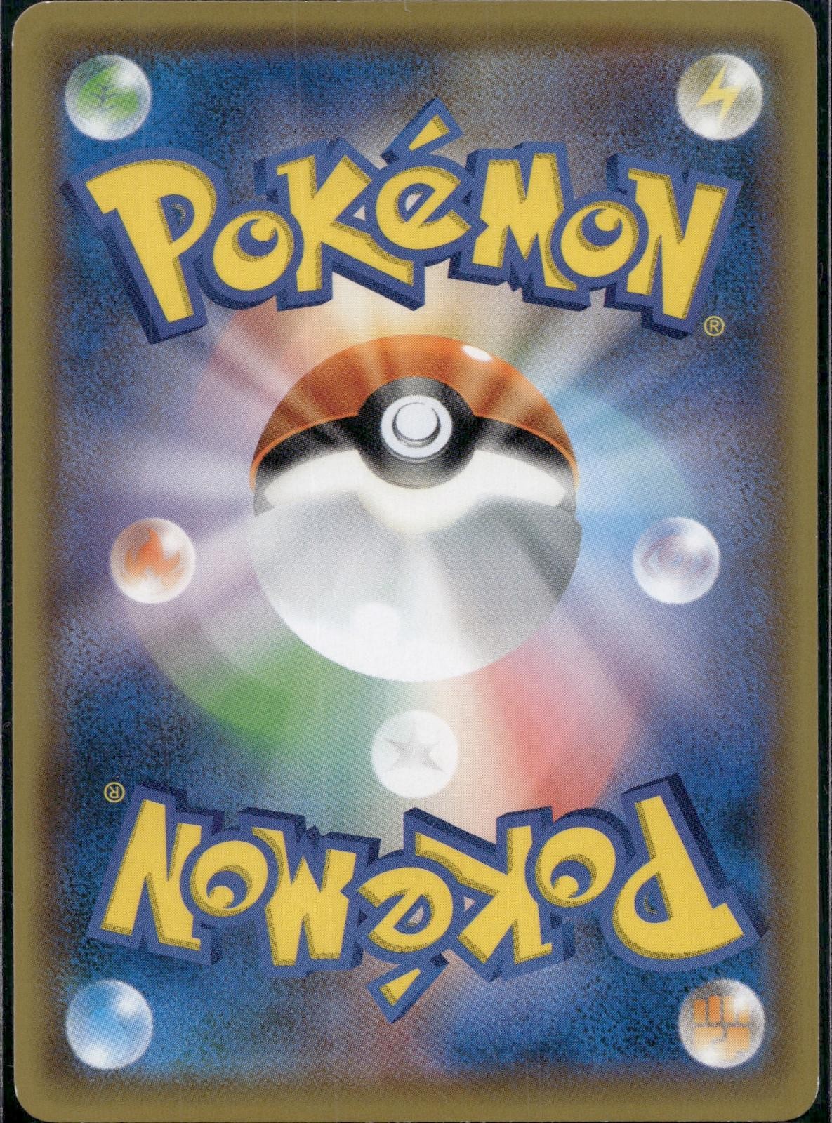 Sightseer 056/060 SM7A Thunderclap Spark Pokemon Japanese Lightly Played