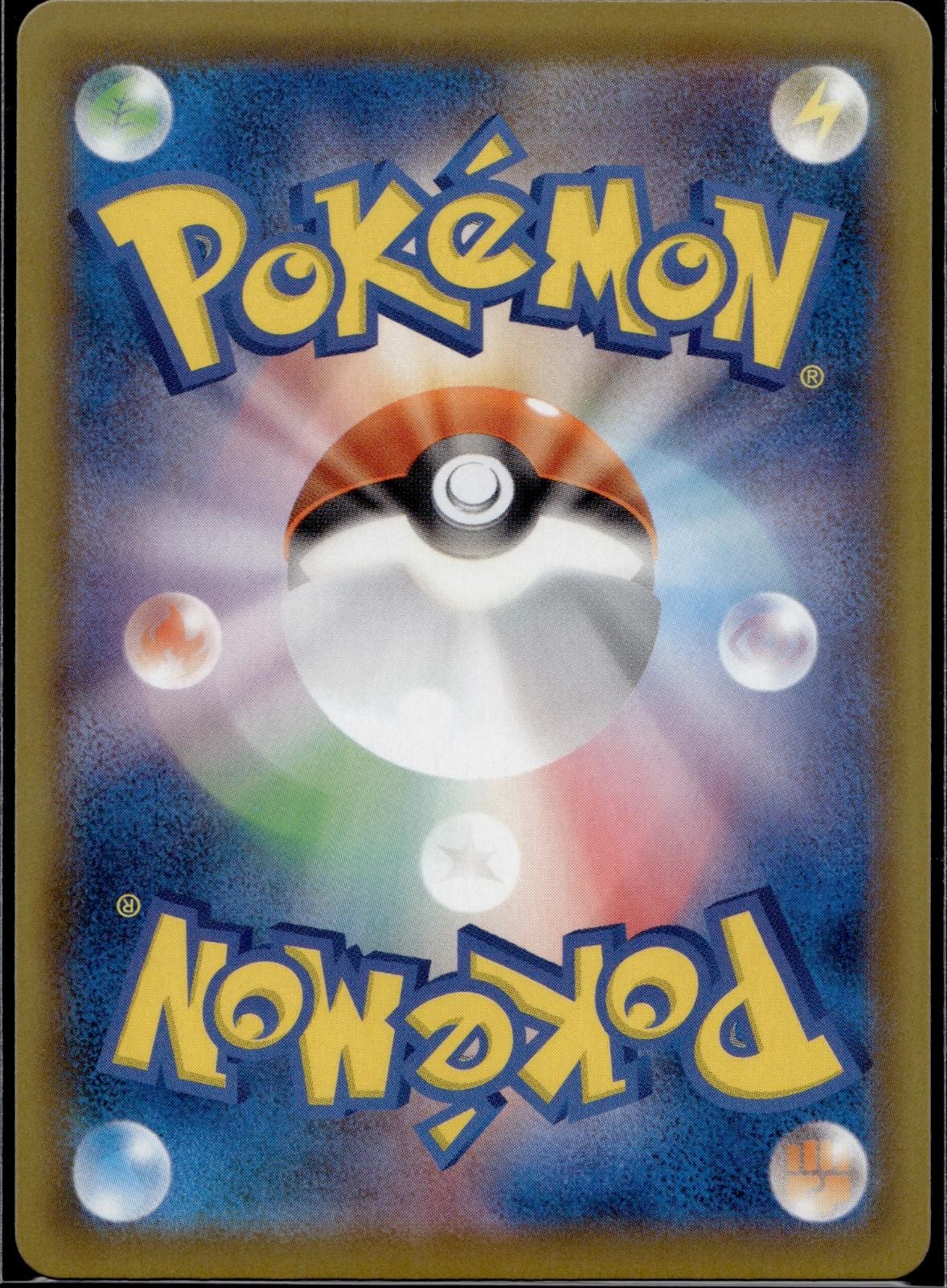 Galarian Darumaka 222/190 S4a Shiny Star V Pokemon Japanese Holo Near Mint