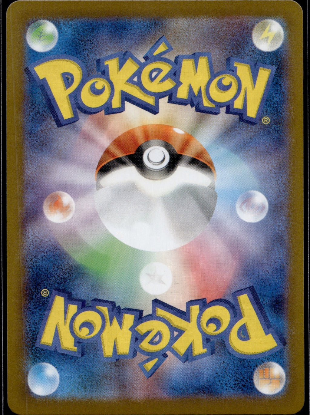 Gothita 121/086 SV11W SV11W: White Flare Pokemon Japanese Holo Near Mint