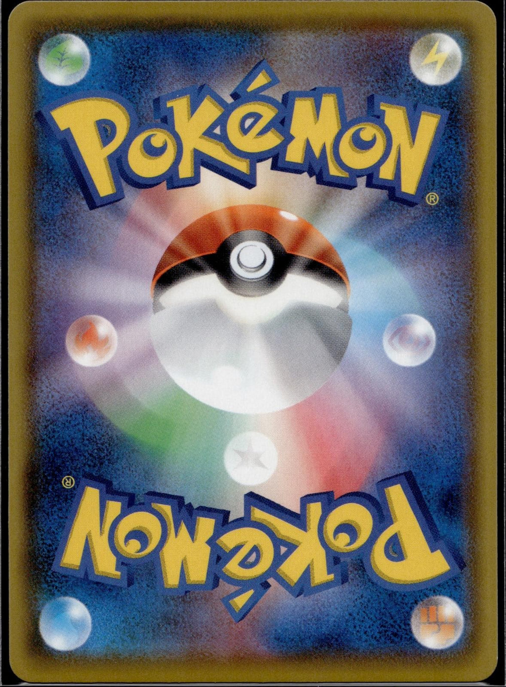 Dracovish 235/190 S4a Shiny Star V Pokemon Japanese Holo Near Mint