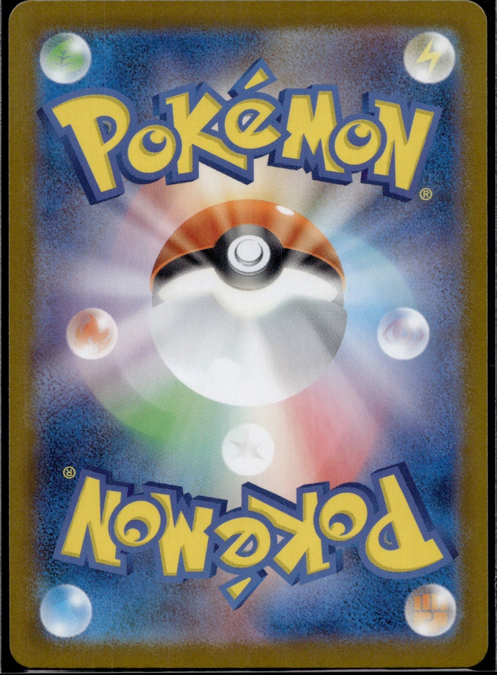 Patrat 151/086 SV11W SV11W: White Flare Pokemon Japanese Holo Near Mint