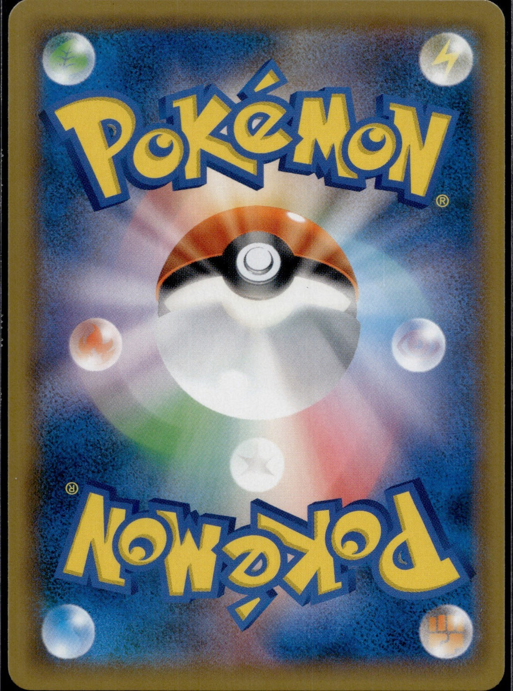 Hapu 390/SM-P SM-P SM-P: Sun & Moon Promos Pokemon Japanese Holo Near Mint