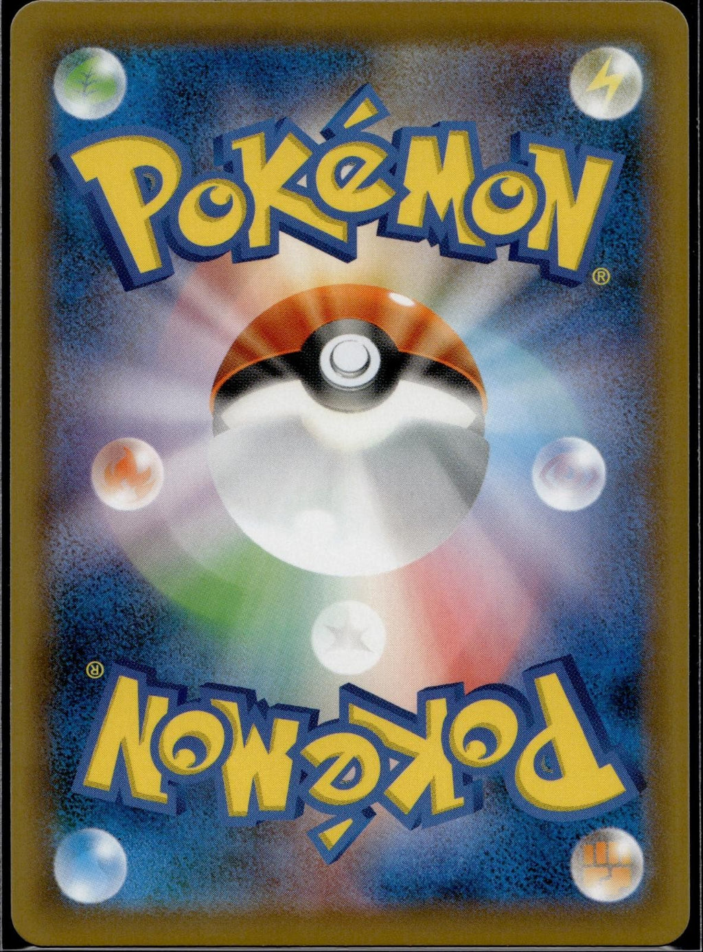 Sobble 224/190 S4a Shiny Star V Pokemon Japanese Holo Near Mint