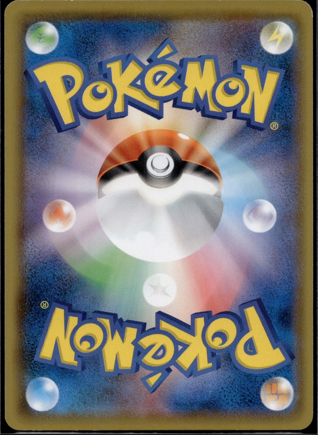 Lucario 051/076 s3a Legendary Heartbeat Pokemon Japanese Near Mint