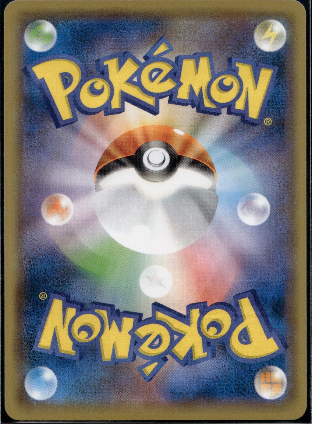 Squirtle 008/054 SM9B Full Metal Wall Pokemon Japanese Lightly Played
