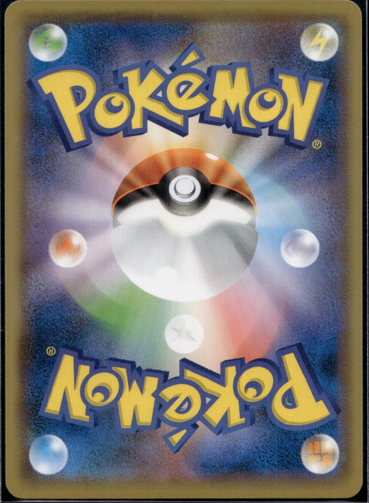 Squirtle 008/054 SM9B Full Metal Wall Pokemon Japanese Lightly Played