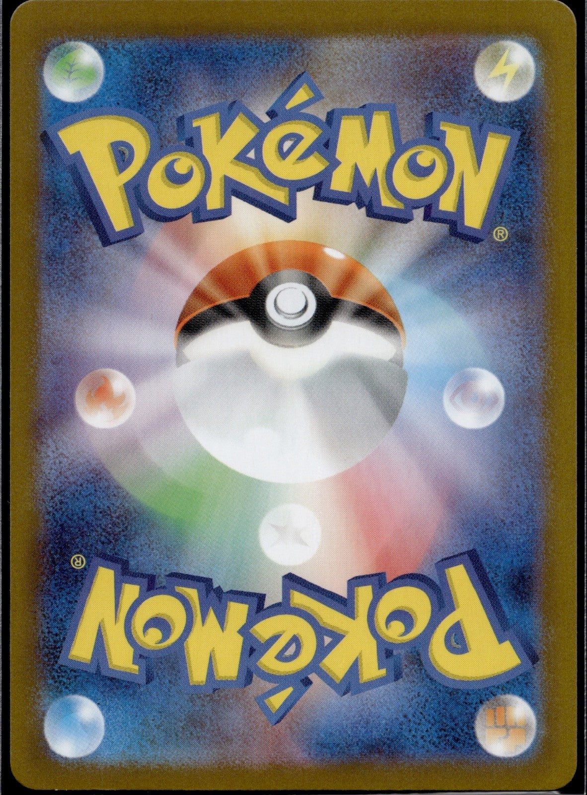 Carracosta 111/086 SV11B SV11B: Black Bolt Pokemon Japanese Holo Near Mint