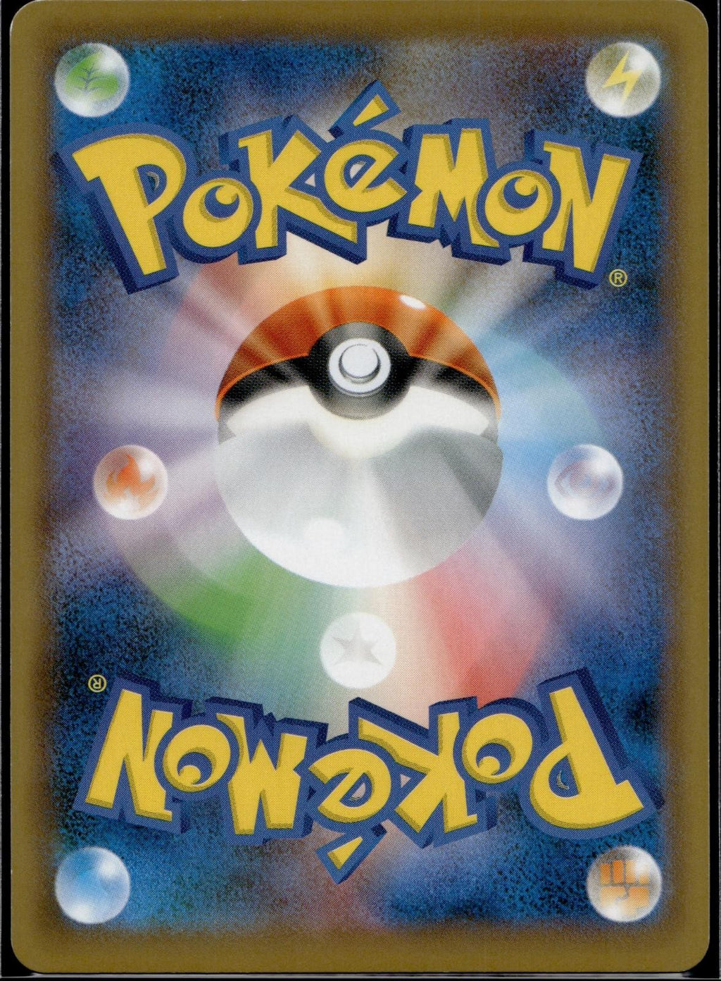 Swanna 295/190 S4a Shiny Star V Pokemon Japanese Holo Near Mint