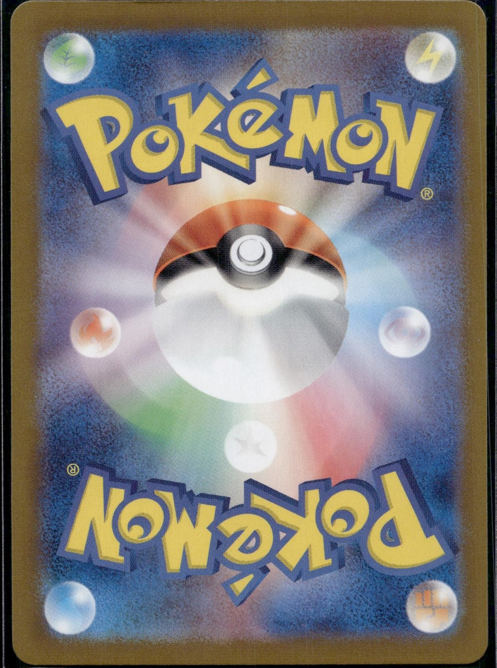 Alolan Exeggutor EX 092/064 sv7a Paradise Dragona Pokemon Japanese Holo NM/M