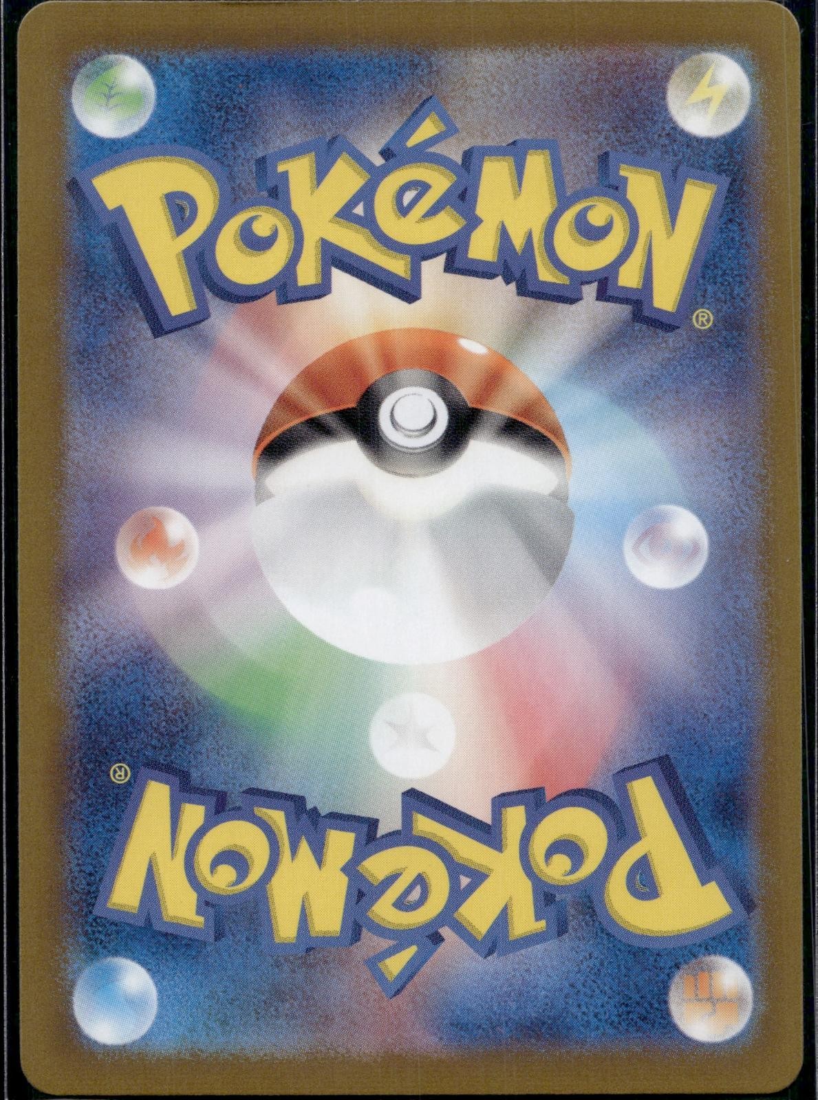 Alolan Exeggutor EX 092/064 sv7a Paradise Dragona Pokemon Japanese Holo NM/M
