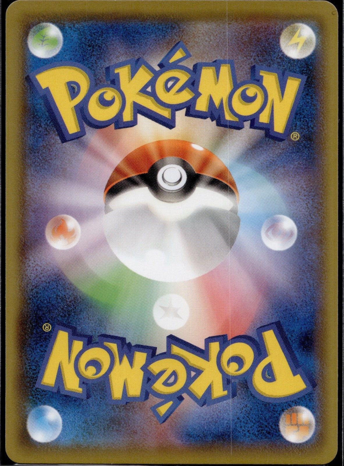 Caitlin 064/070 S6K Jet Black Spirit Pokemon Japanese Lightly Played