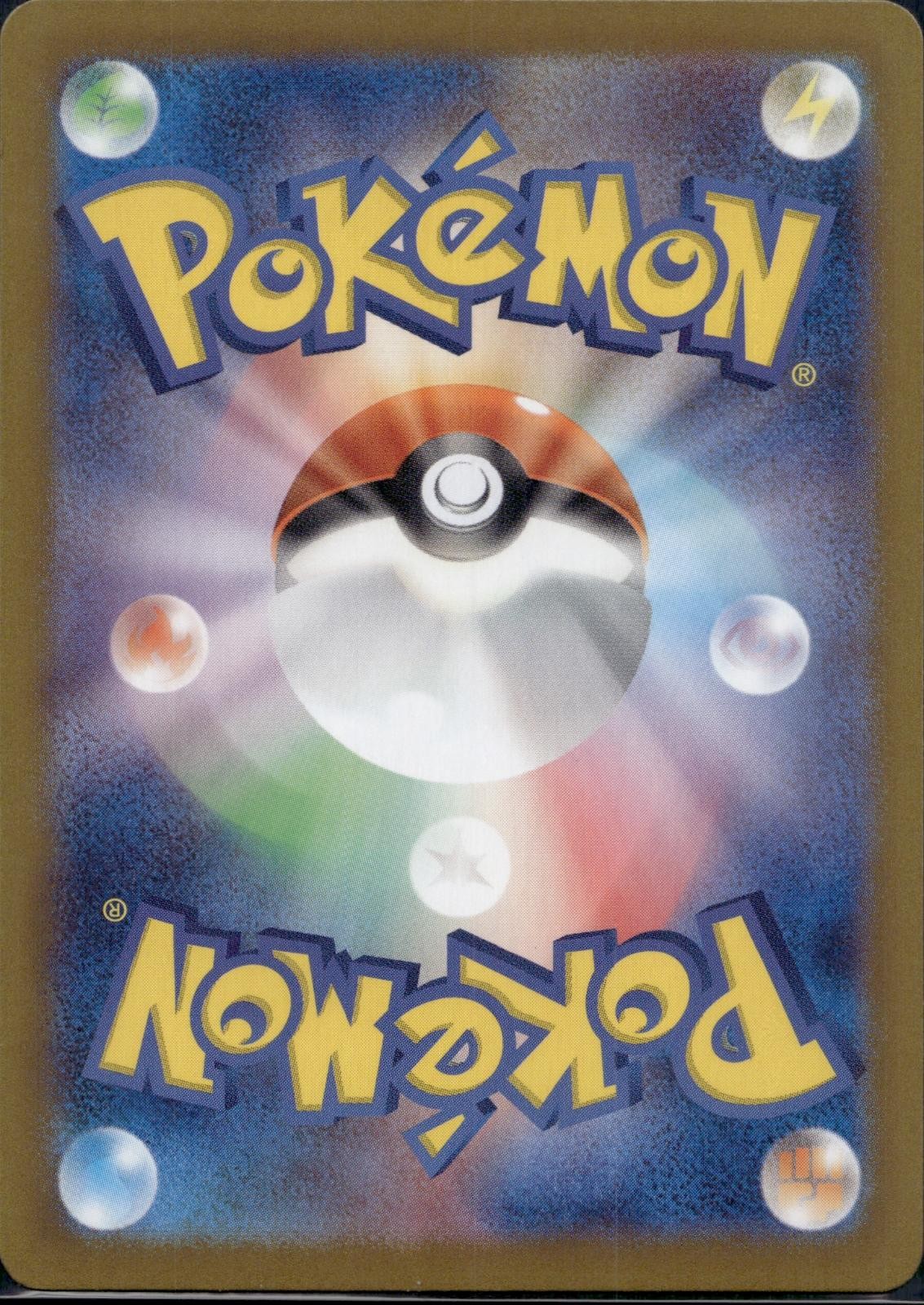 Sandy Shocks ex 215/187 SV8a SV8a: Terastal Festival ex Pokemon Japanese Holo NM
