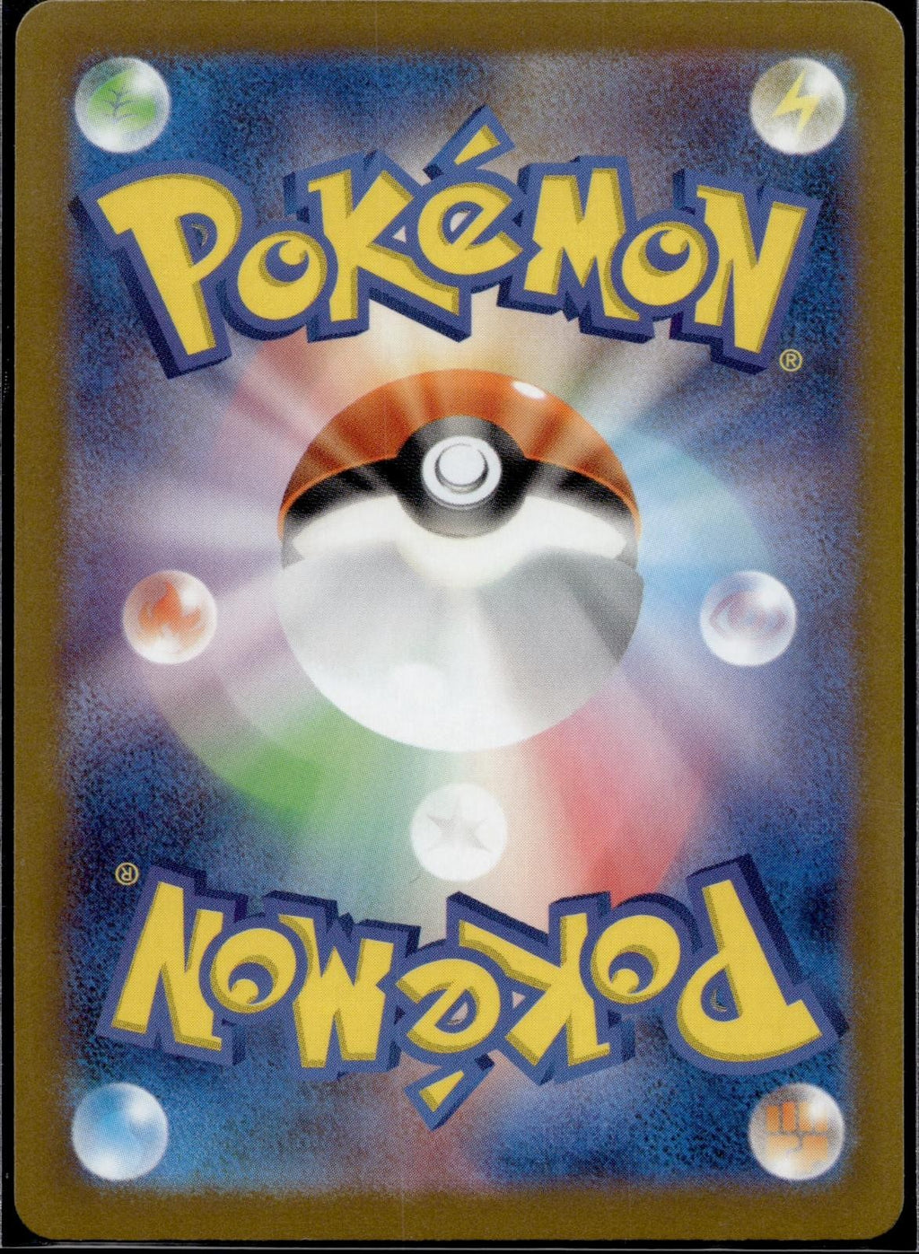 Fuecoco (Holofoil) 030/190 SV4a Shiny Treasure ex Pokemon Japanese Holo NM