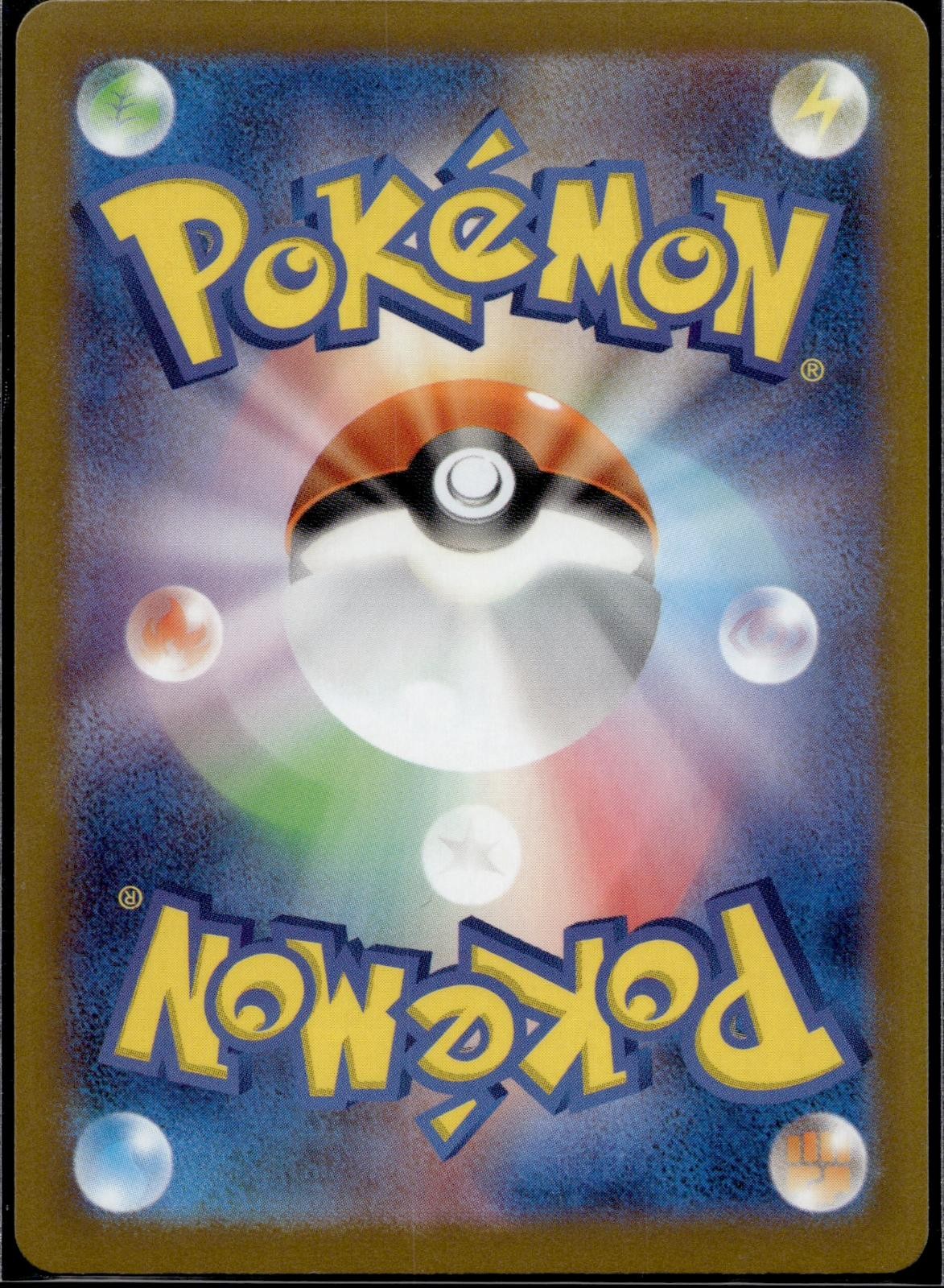 Fuecoco (Holofoil) 030/190 SV4a Shiny Treasure ex Pokemon Japanese Holo NM