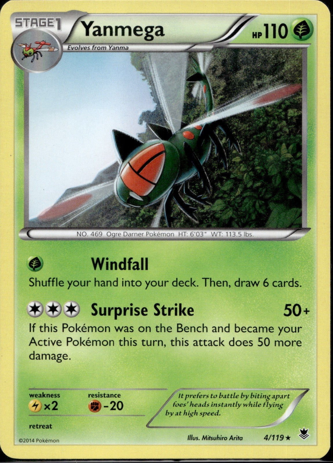 Yanmega 4/119 PHF Phantom Forces Pokemon Lightly Played