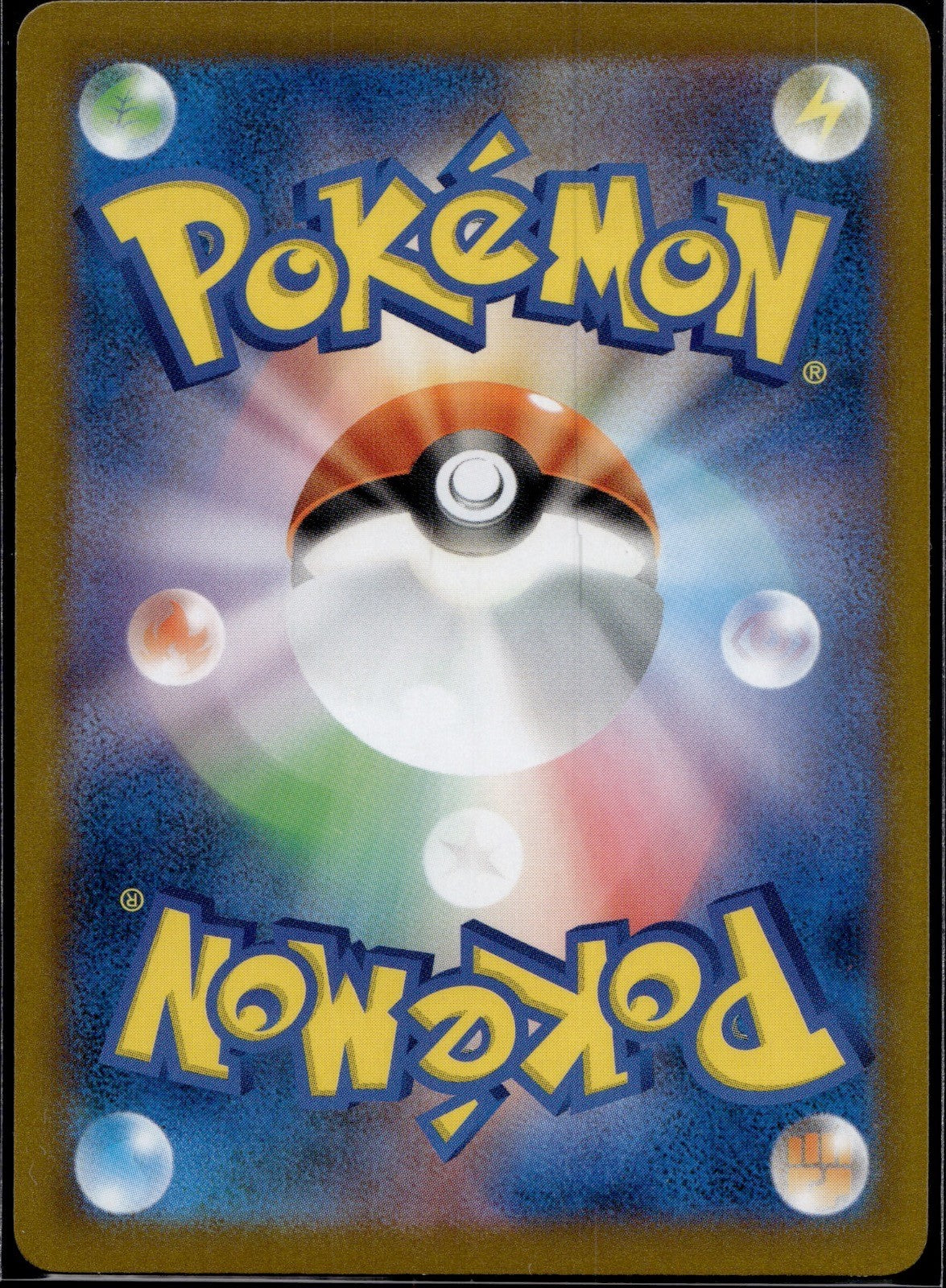Fog Crystal (Mirror Holofoil) 135/184 S8b VMAX Climax Pokemon Japanese Holo NM