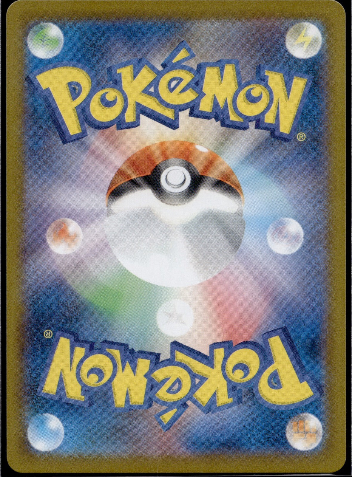 Cinccino 158/086 SV11B SV11B: Black Bolt Pokemon Japanese Holo Near Mint