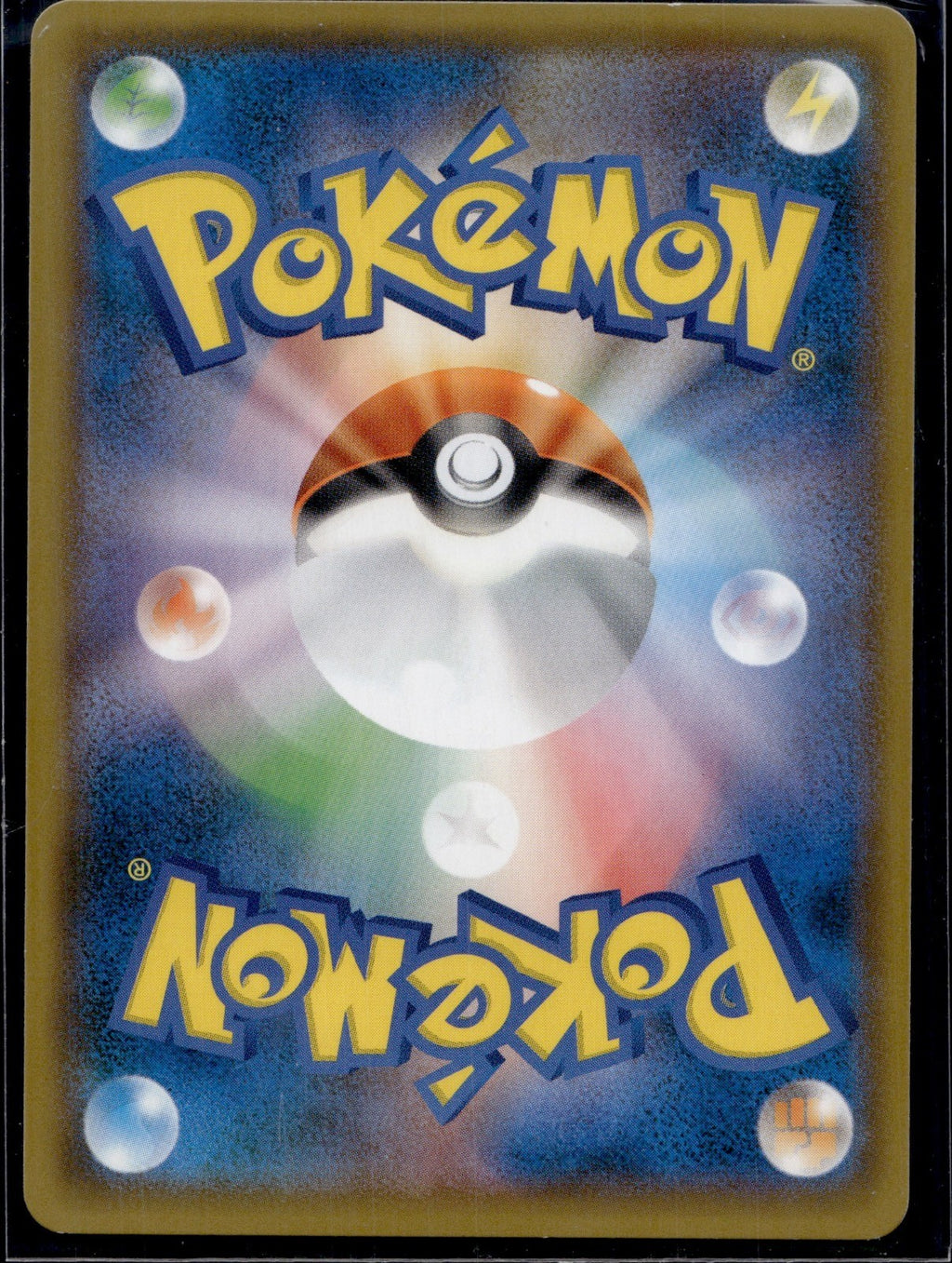 Dusk Mane Necrozma GX 086/150 SM8B GX Ultra Shiny Pokemon Japanese Near Mint