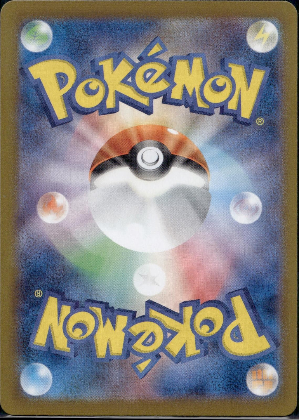 Pecharunt ex 219/187 SV8a SV8a: Terastal Festival ex Pokemon Japanese Holo NM/M