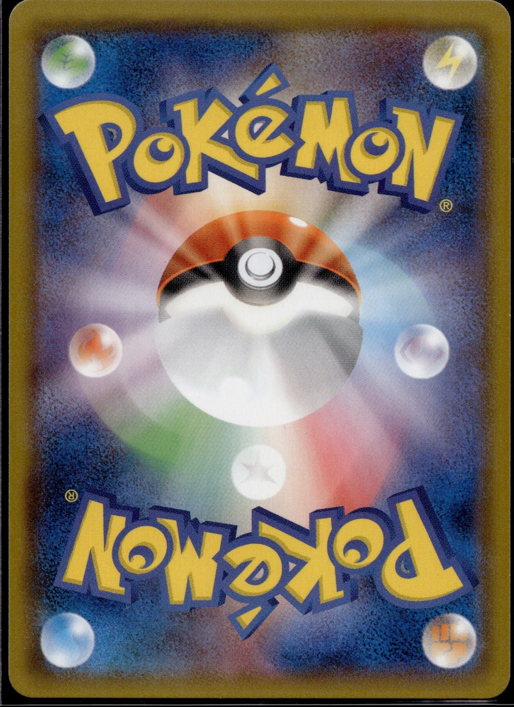 Metang 191/150 SM8B GX Ultra Shiny Pokemon Japanese Near Mint