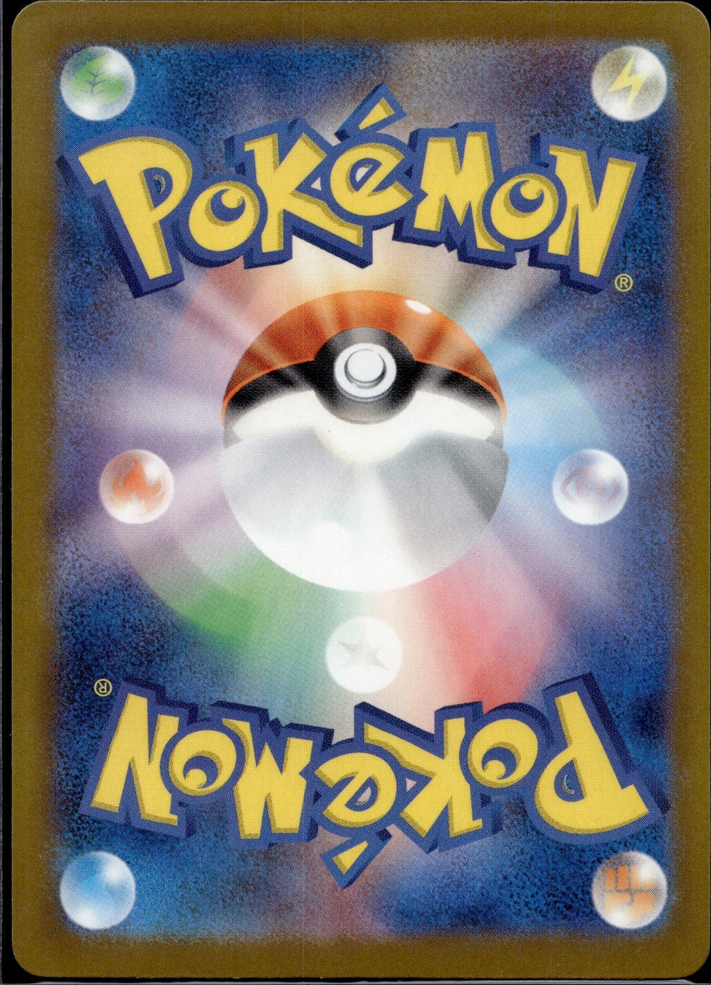 Psyduck 199/193 M2a M2a: High Class Pack: MEGA Dream ex Pokemon Japanese NM 35