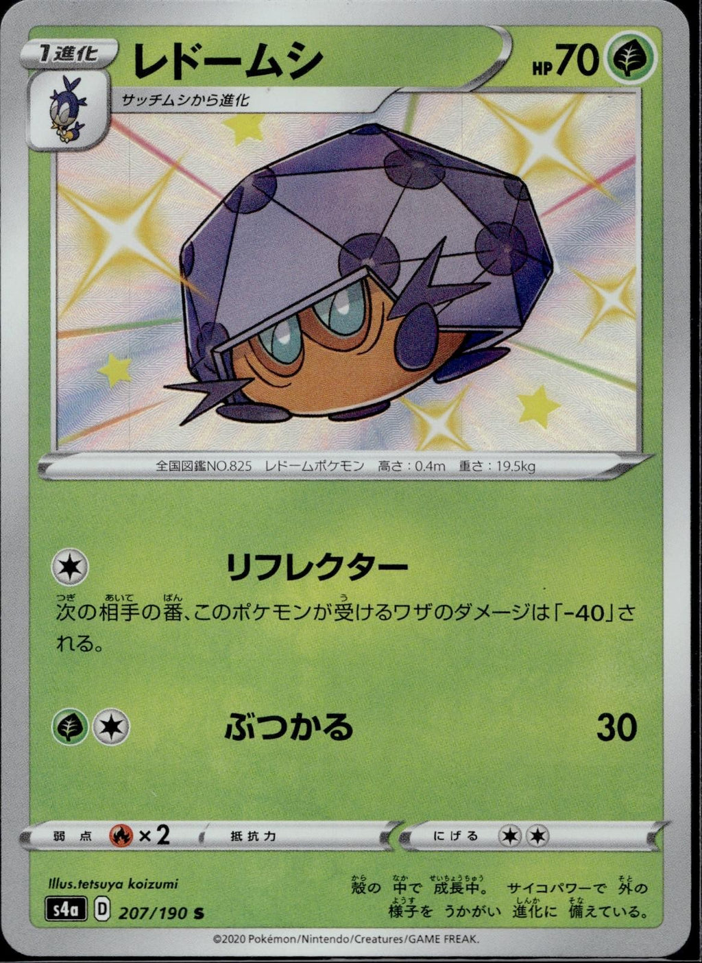 Dottler 207/190 S4a Shiny Star V Pokemon Japanese Holo Near Mint