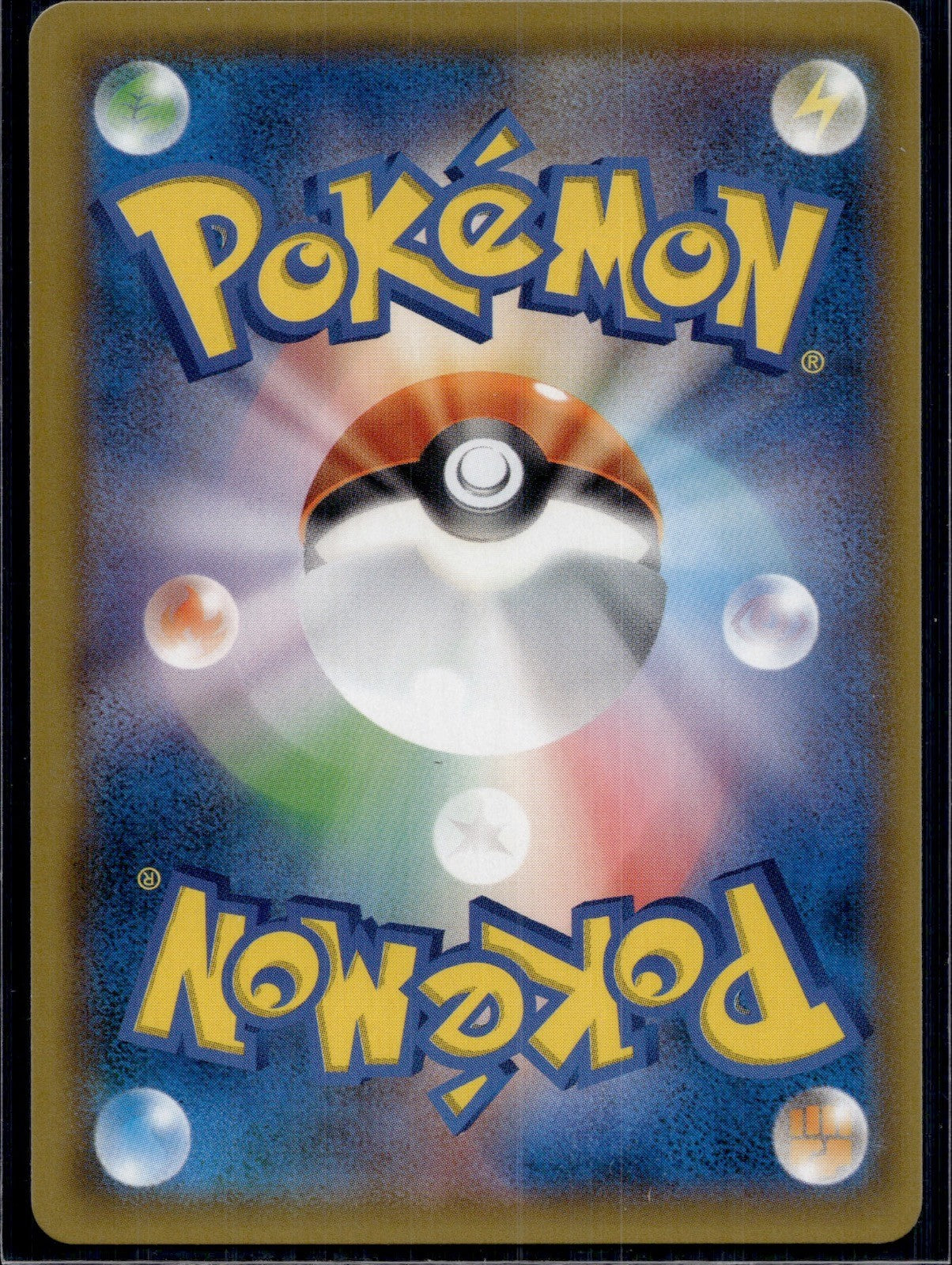 Dedenne GX 016/055 SM9A Night Unison Pokemon Japanese Near Mint