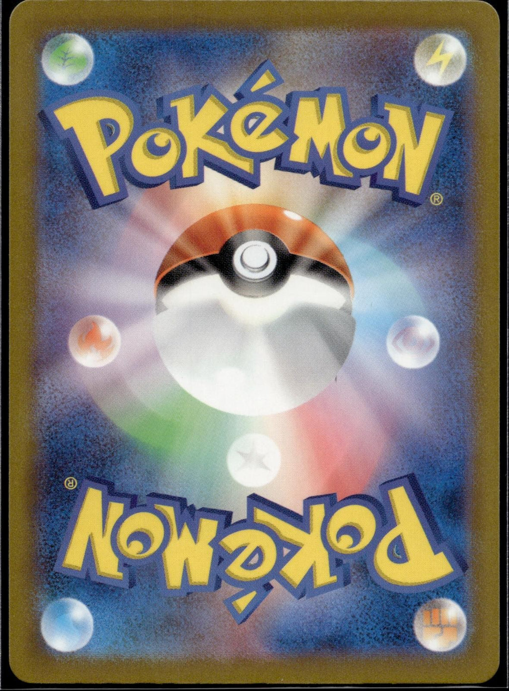Mabosstiff 296/190 sv4a Shiny Treasure ex Pokemon Japanese Holo Near Mint