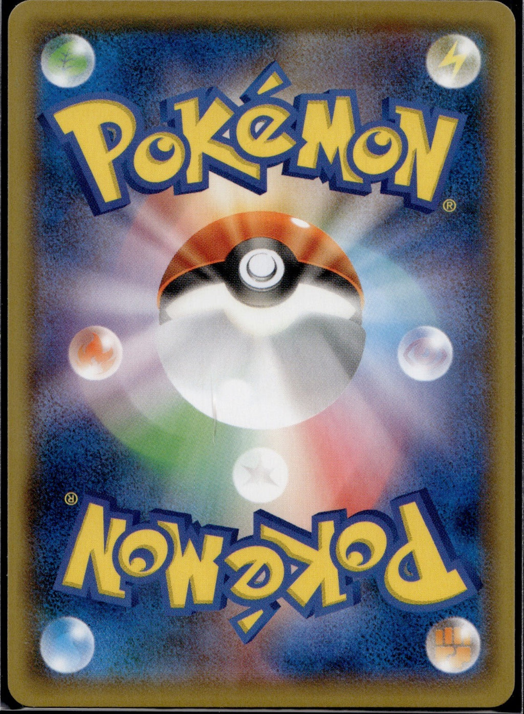 Palkia 029/131 SMH GX Starter Decks Pokemon Japanese Lightly Played