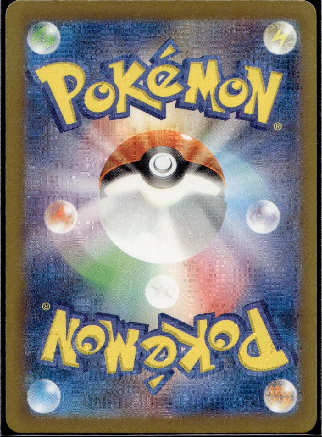 Kingambit 294/190 sv4a Shiny Treasure ex Pokemon Japanese Holo Near Mint