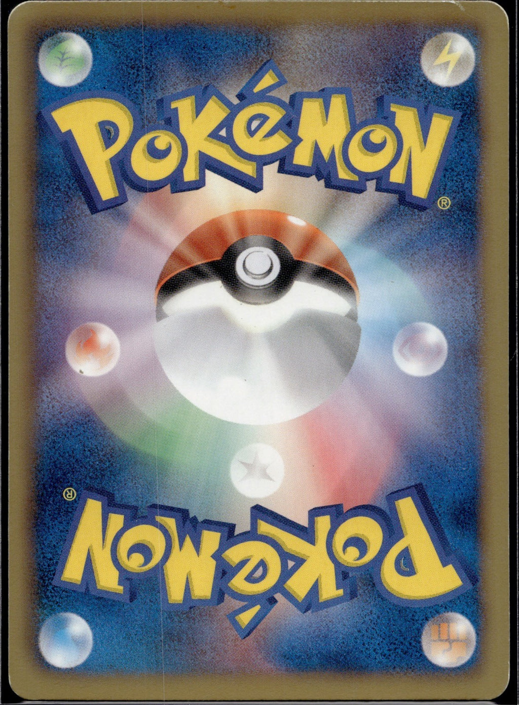 Deerling 006/053 BW1 Black Collection Pokemon Japanese Unlimited Lightly Played