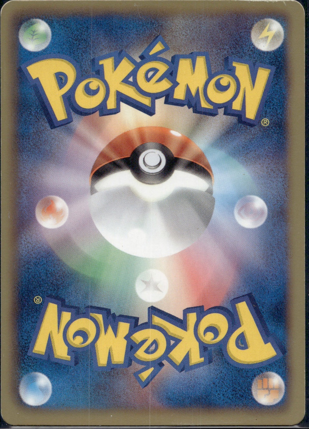 Zorua 036/053 BW1 White Collection Pokemon Japanese 1st Edition Lightly Played