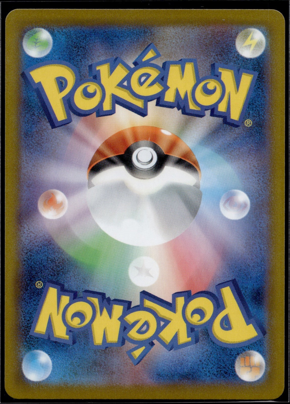Tirtouga 110/086 SV11B SV11B: Black Bolt Pokemon Japanese Holo Near Mint