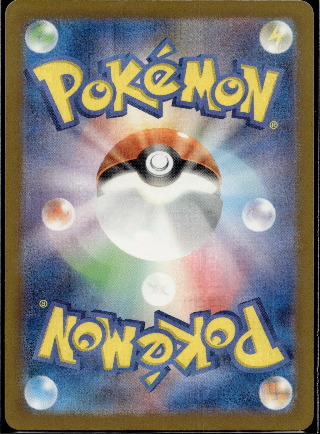 Gloom 192/190 sv4a Shiny Treasure ex Pokemon Japanese Holo Near Mint
