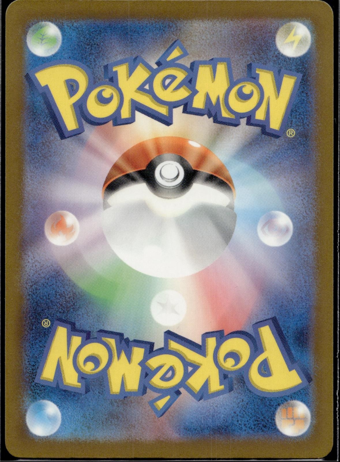 Gloom 192/190 sv4a Shiny Treasure ex Pokemon Japanese Holo Near Mint