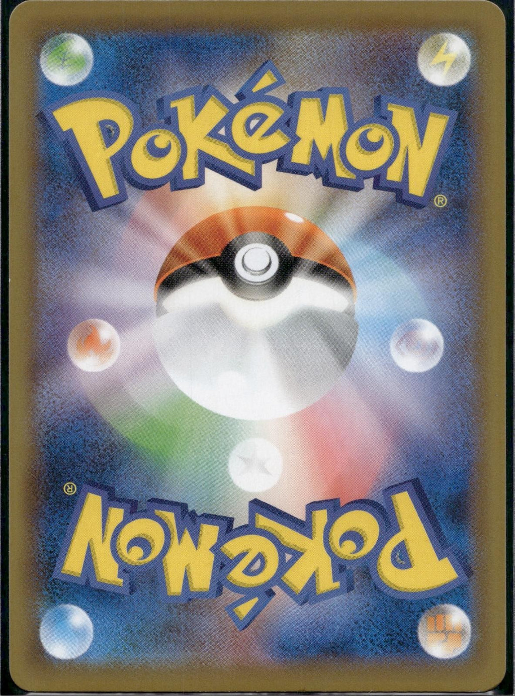 Trevenant V 068/067 S7R Blue Sky Stream Pokemon Japanese Holo Near Mint