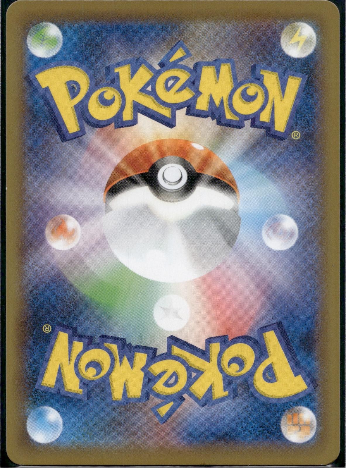 Trevenant V 068/067 S7R Blue Sky Stream Pokemon Japanese Holo Near Mint